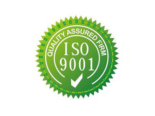 ISO9001認證