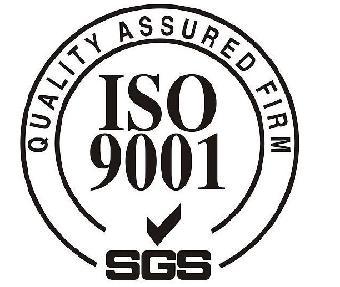 ISO9001認證