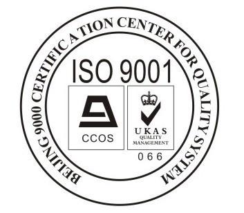 ISO9001認(rèn)證