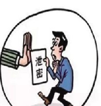 信息安全服務(wù)資質(zhì)