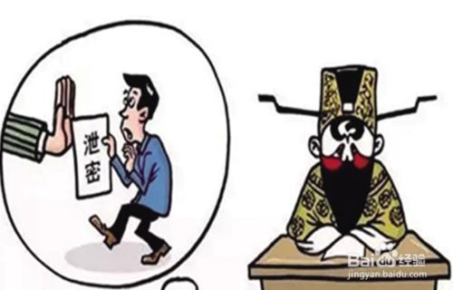 軟件安全開發服務資質